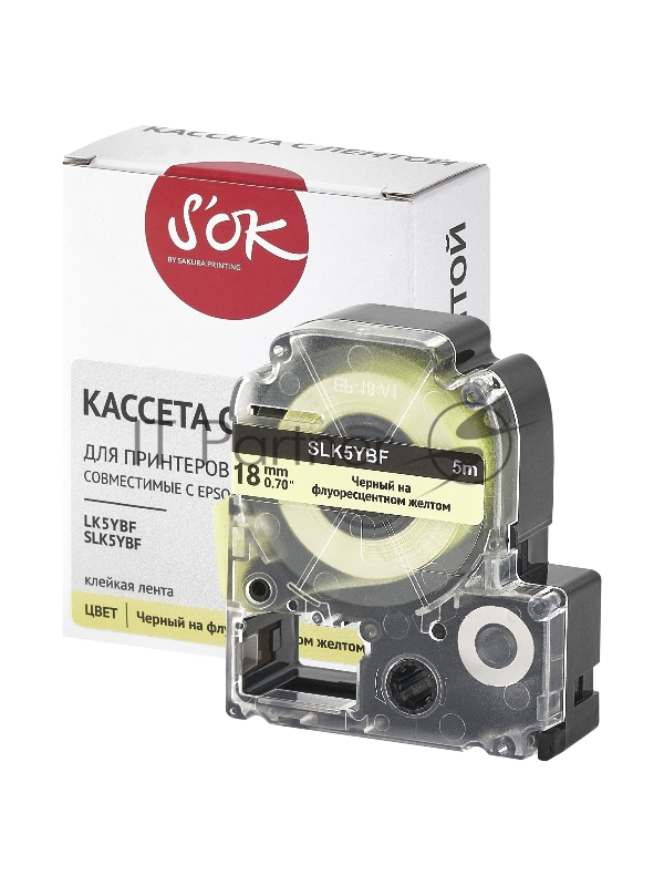 Кассета с лентой SOK by Sakura Printing K5YBF для Epson , черный на флуоресцентном желтом, 18мм/5м