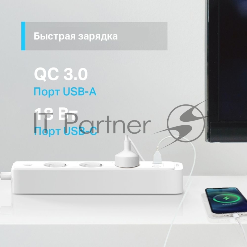 Умный сетевой фильтр TP-Link Tapo P300