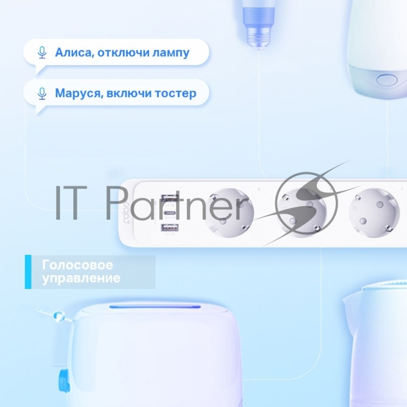 Умный сетевой фильтр TP-Link Tapo P300