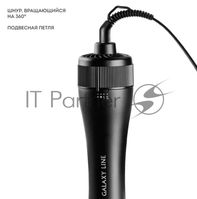Фен Galaxy GL 4414