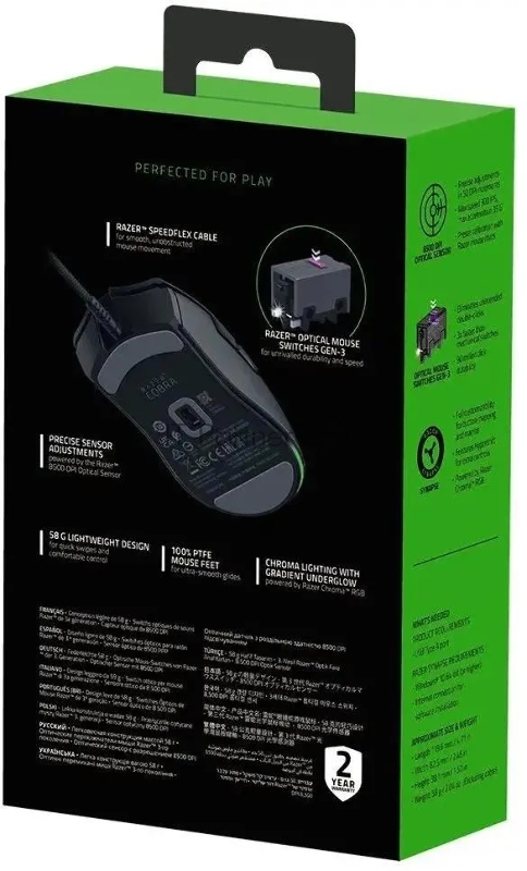Мышь Razer Cobra черный оптическая (8500dpi) USB (5but)