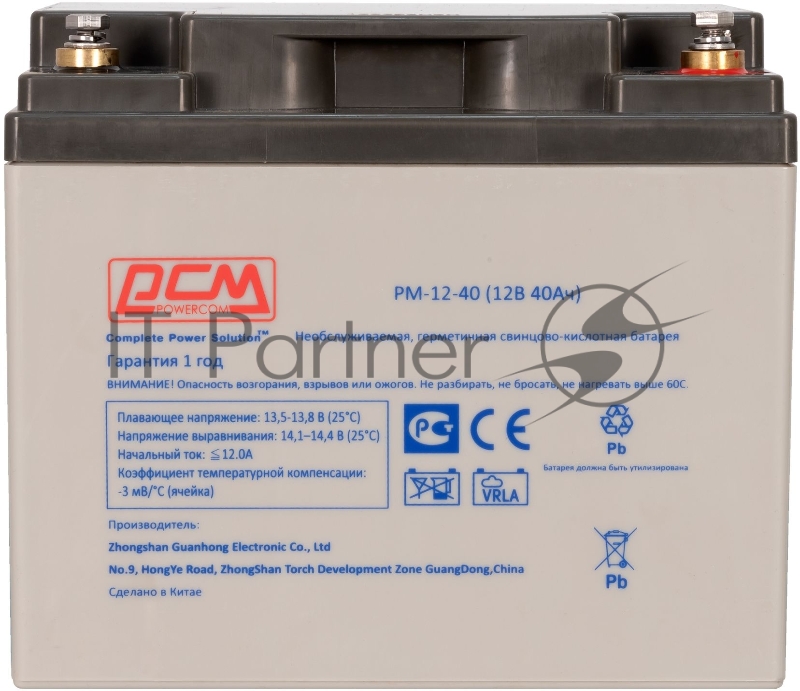 Батарея для ИБП Powercom PM-12-40 12В 40Ач