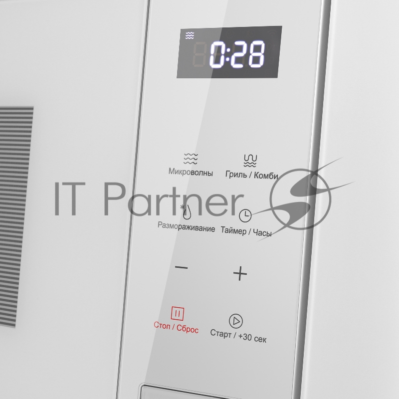 Микроволновая печь встраиваемая MAUNFELD MBMO820SGW10