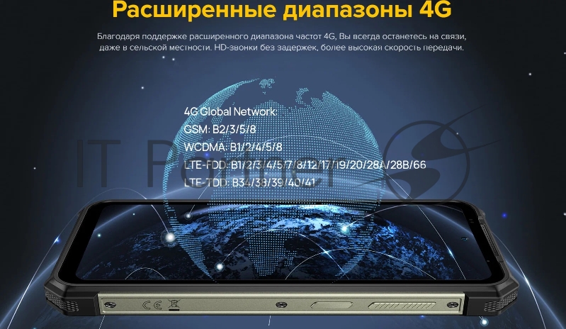 Смартфон Ulefone Armor 24 12/256GB IP69K black (6937748735670)