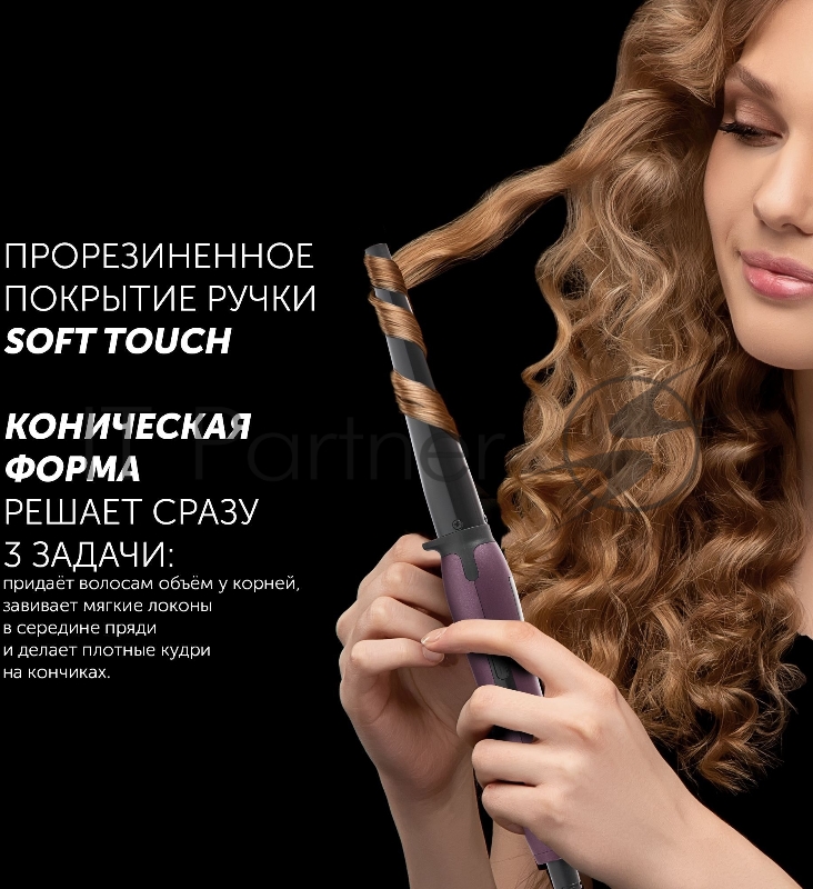 Щипцы Polaris PHS 1570K 40Вт макс.темп.:230С покрытие:керамическое фиолетовый