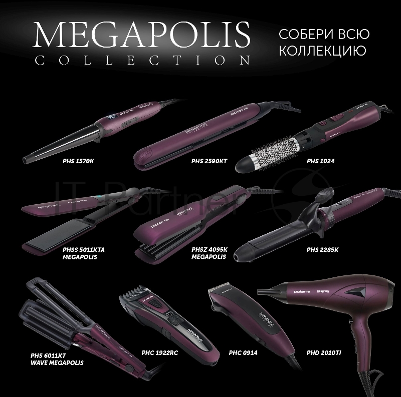 Щипцы Polaris PHS 1570K 40Вт макс.темп.:230С покрытие:керамическое фиолетовый