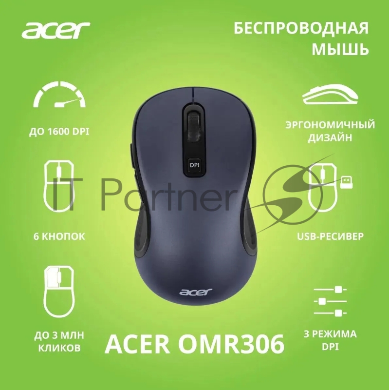 Мышь Acer OMR306 черный/серый оптическая (1600dpi) беспроводная USB (6but)