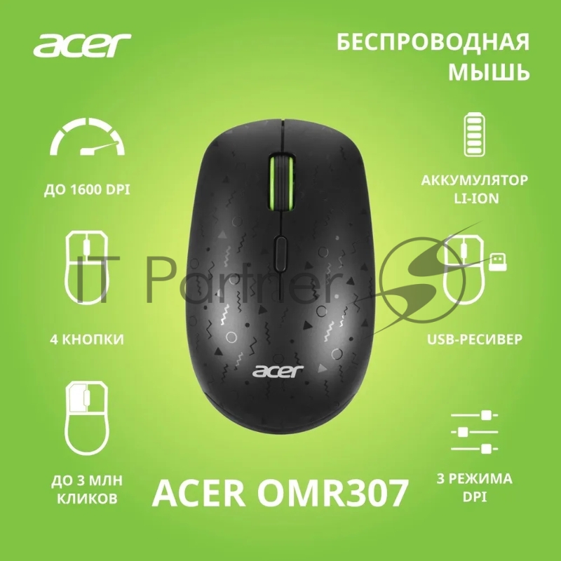 Мышь Acer OMR307 черный оптическая (1600dpi) беспроводная USB