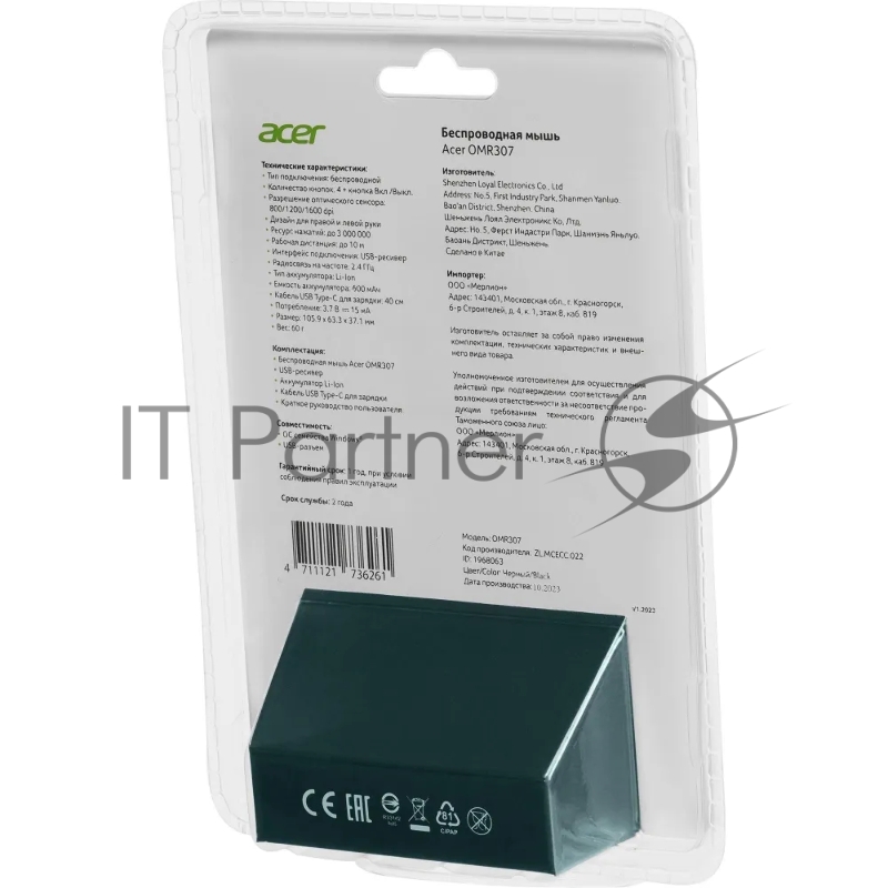 Мышь Acer OMR307 черный оптическая (1600dpi) беспроводная USB