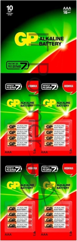 Батарея GP Alkaline 24ARHCP4m4-2CR4 AAA (16шт) блистер