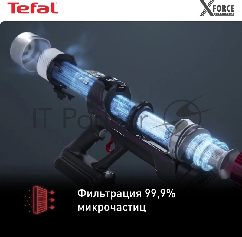 Вертикальный пылесос TEFAL TY9890WO