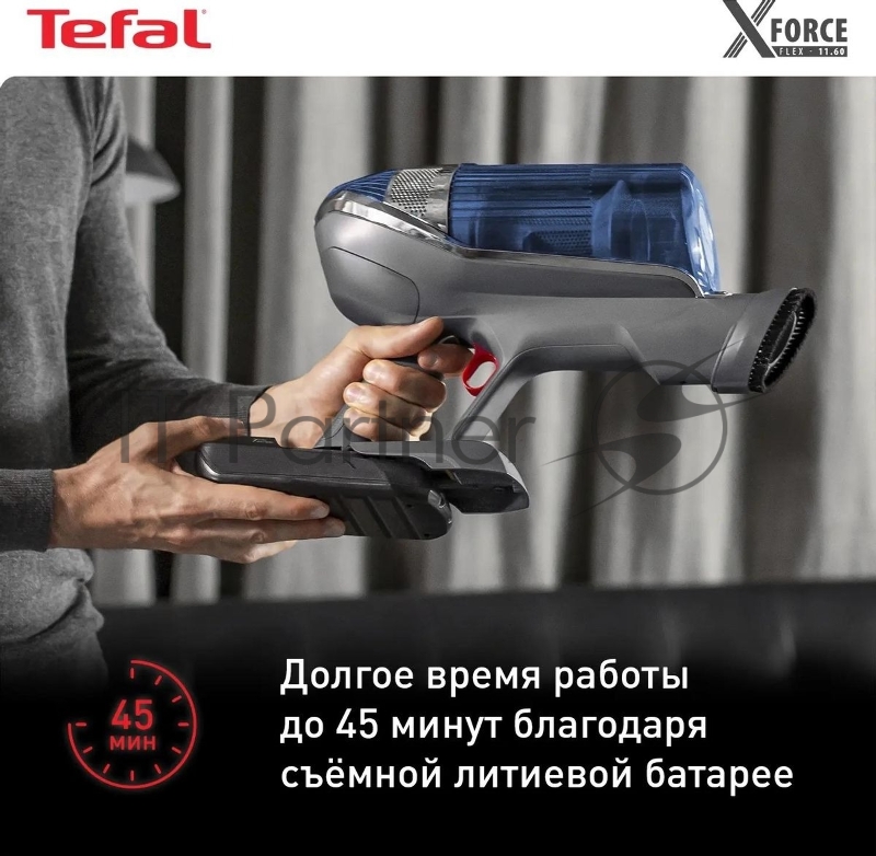 Вертикальный пылесос TEFAL TY9890WO