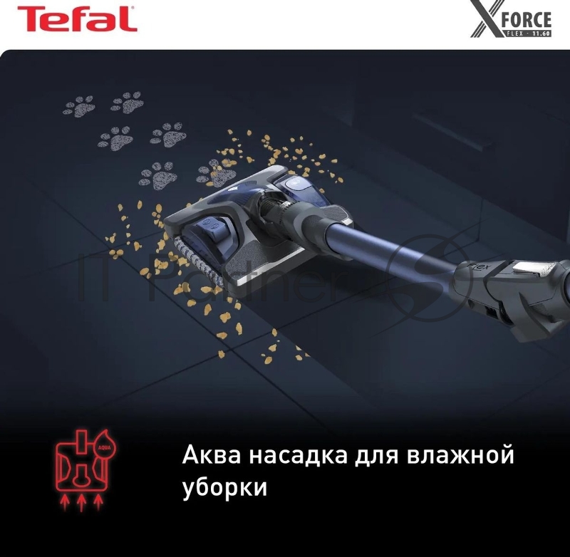 Вертикальный пылесос TEFAL TY9890WO