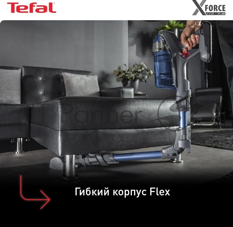 Вертикальный пылесос TEFAL TY9890WO