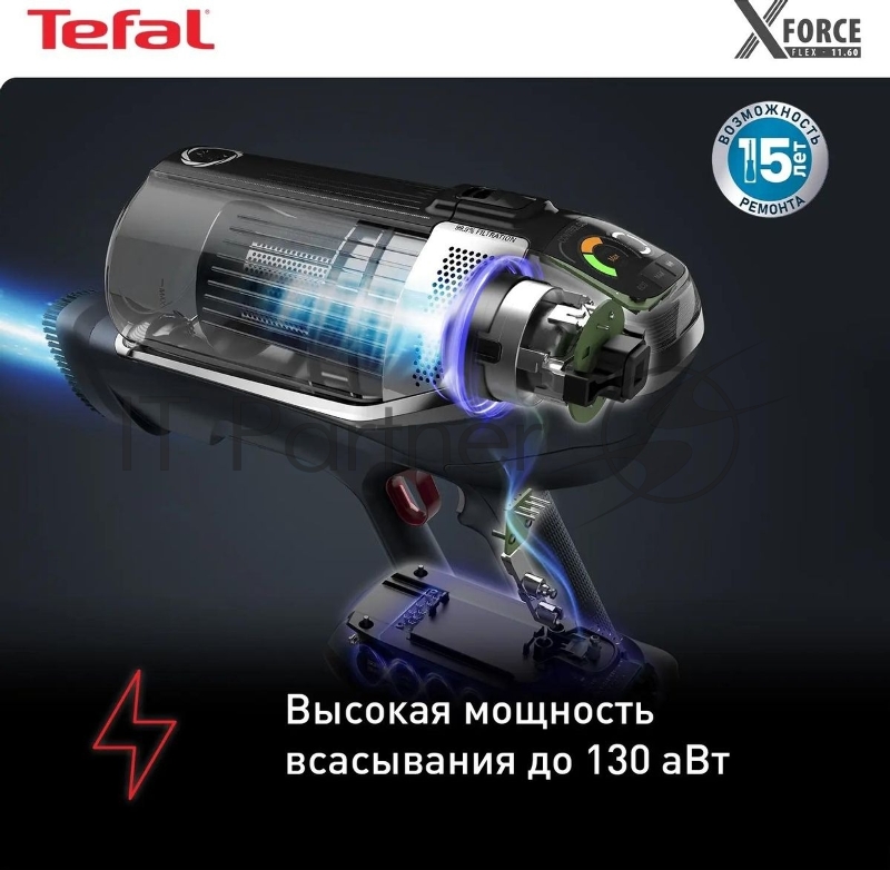 Вертикальный пылесос TEFAL TY9890WO