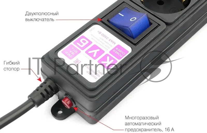 Сетевой фильтр Powercube SPG6-B-3M 3м (6 розеток) черный (коробка)