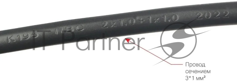 Сетевой фильтр Powercube SPG6-B-3M 3м (6 розеток) черный (коробка)