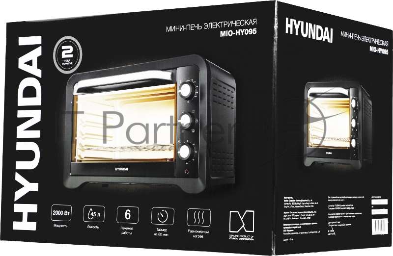 Мини-печь Hyundai MIO-HY095 45л. 2000Вт черный