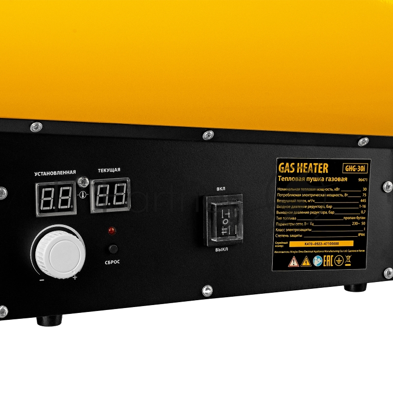 Газовая тепловая пушка GHG-30i, 30 кВт, цифровой термостат, пропан-бутан// Denzel