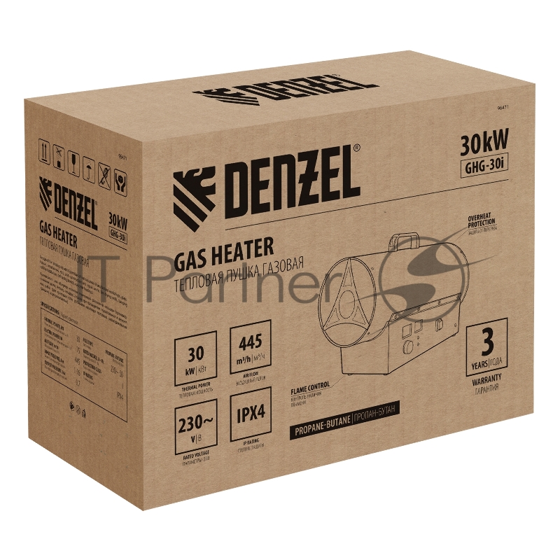 Газовая тепловая пушка GHG-30i, 30 кВт, цифровой термостат, пропан-бутан// Denzel
