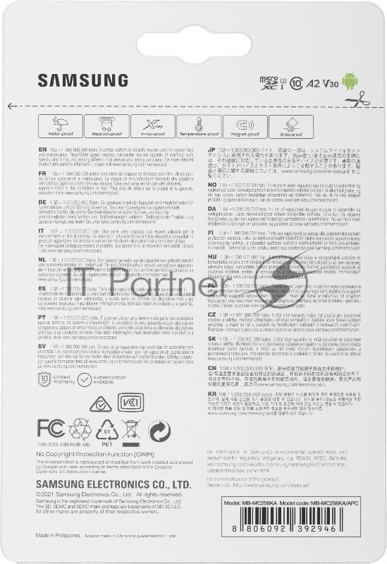 Флеш карта microSDXC 256GB Samsung MB-MC256KA EVO PLUS + adapter