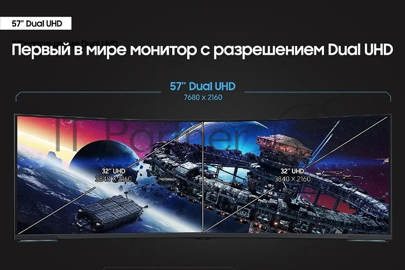 Монитор Samsung 57 Odyssey Neo G9 S57CG952NI черный VA LED 32:9 HDMI полуматовая HAS Piv 420cd 178гр/178гр 7680x2160 240Hz FreeSync Premium Pro DP Dual UHD USB 19кг