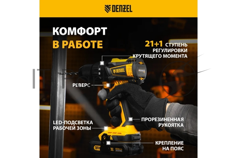 Дрель-шуруповерт аккумуляторная, бесщет. BLDL-18-0 Li-Ion, 18 В // Denzel