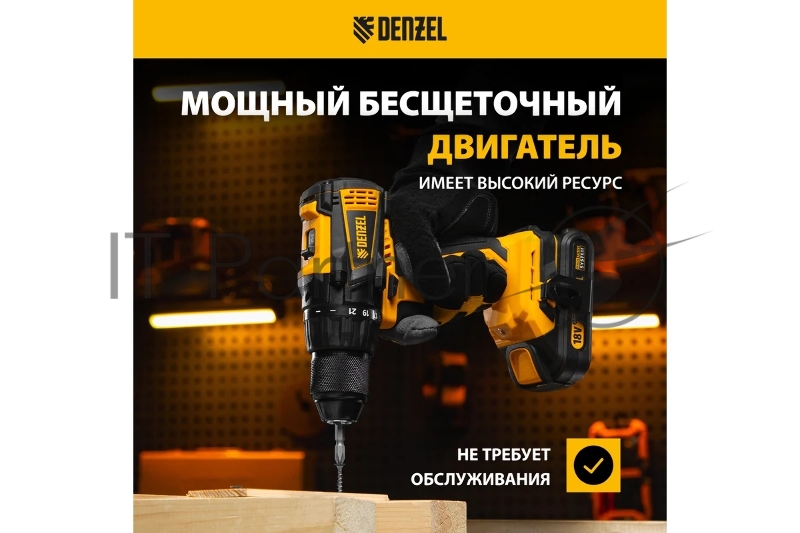 Дрель-шуруповерт аккумуляторная, бесщет. BLDL-18-0 Li-Ion, 18 В // Denzel