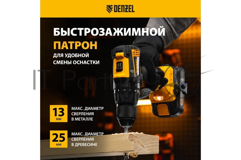 Дрель-шуруповерт аккумуляторная, бесщет. BLDL-18-0 Li-Ion, 18 В // Denzel