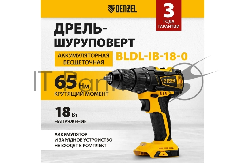 Дрель-шуруповерт аккумуляторная, бесщет. BLDL-18-0 Li-Ion, 18 В // Denzel