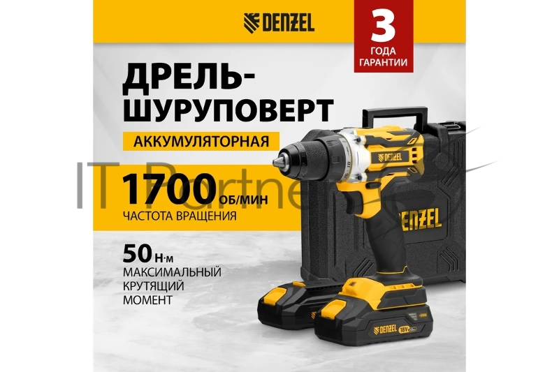 Дрель-шуруповерт аккумуляторная, бесщет. BLDL-18-02 Li-Ion, 18 В // Denzel