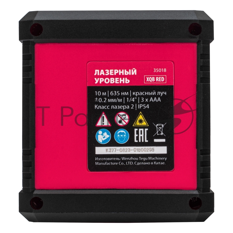 Лазерный уровень XQB RED Basic SET, 10 м, красный луч, батарейки, резьба 1/4// MTX