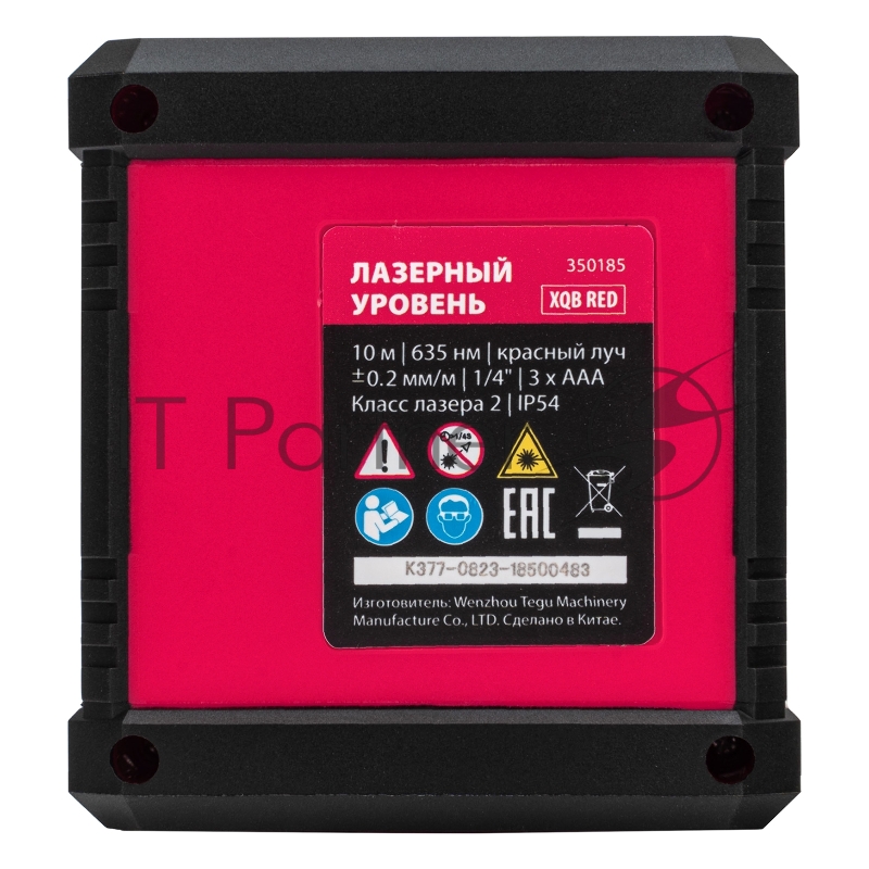 Лазерный уровень XQB RED Pro SET, 10 м, красный луч, батарейки, штатив// MTX