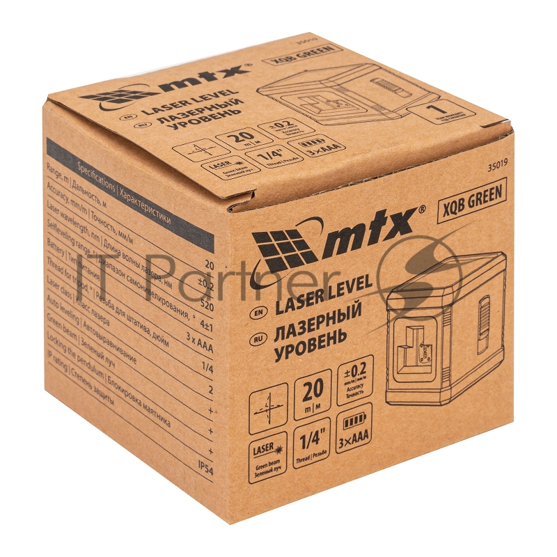 Лазерный уровень XQB GREEN Basic SET, 20 м, зеленый луч, батарейки, резьба 1/4// MTX