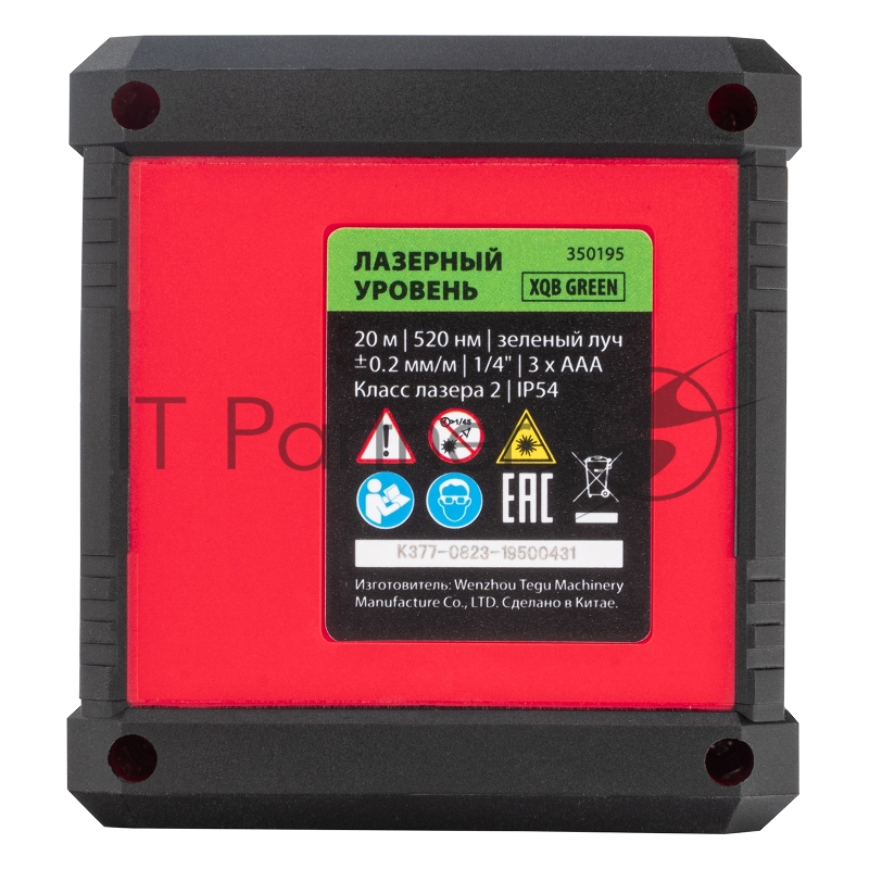 Лазерный уровень XQB GREEN Pro SET, 20 м, зеленый луч, батарейки, штатив// MTX