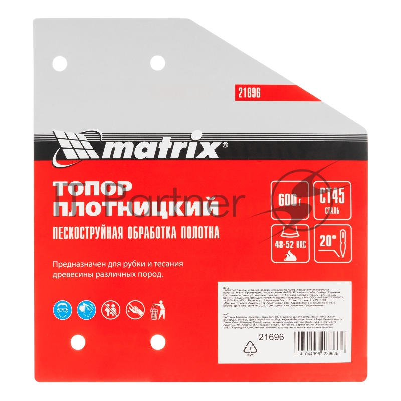 Топор плотницкий, кованый, деревянная рукоятка,600гр.,пескоструйная обработка полотна// Matrix