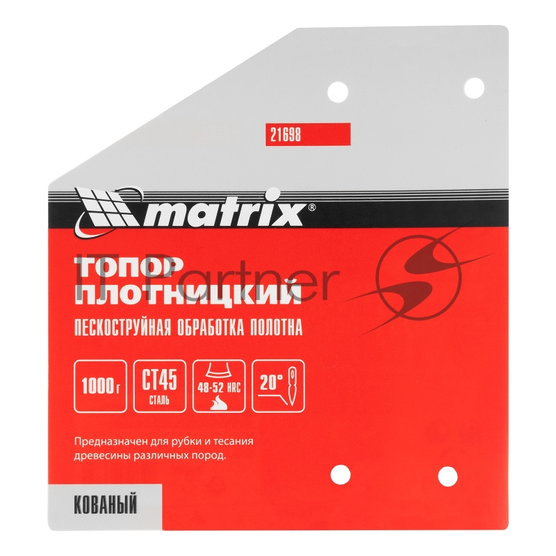 Топор плотницкий, кованый, деревянная рукоятка,1000гр.,пескоструйная обработка полотна// Matrix