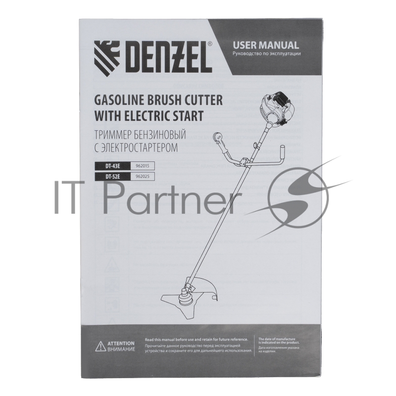 Триммер бензиновый DT-52E, 52 см3, неразъемная штанга, электростартер, состоит из 2 частей// Denzel
