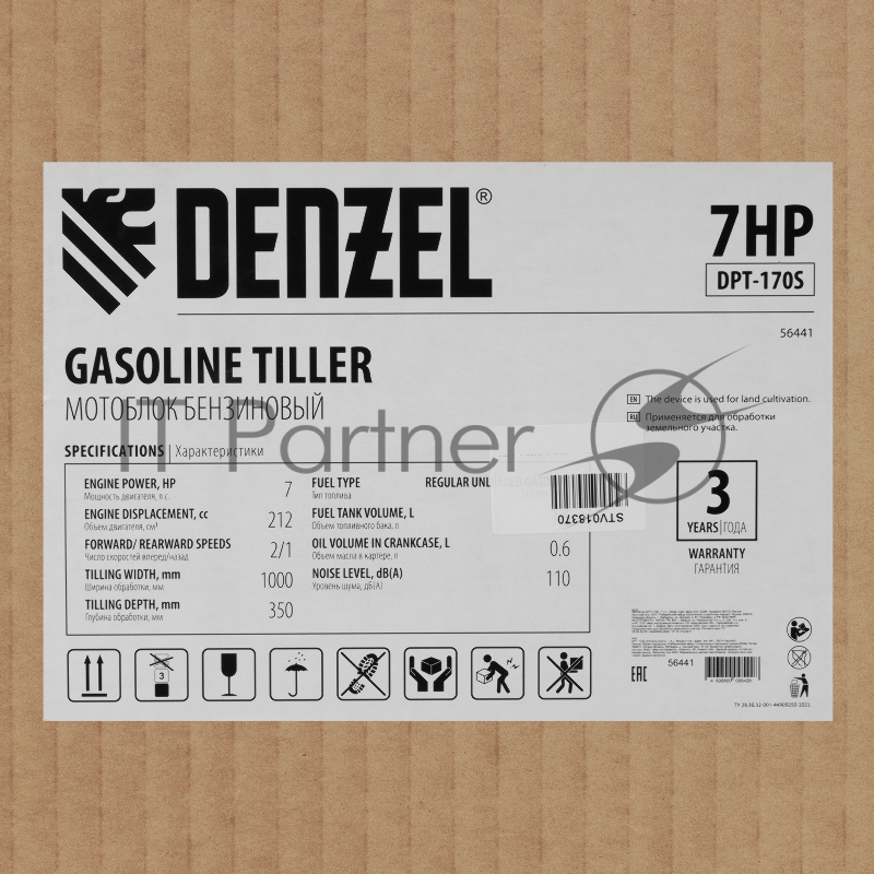 Мотоблок DPT-170S, 7 л.с., ремен.сцеп, фрез 3х4, ШОМ, передачи 2В/1Н// Denzel