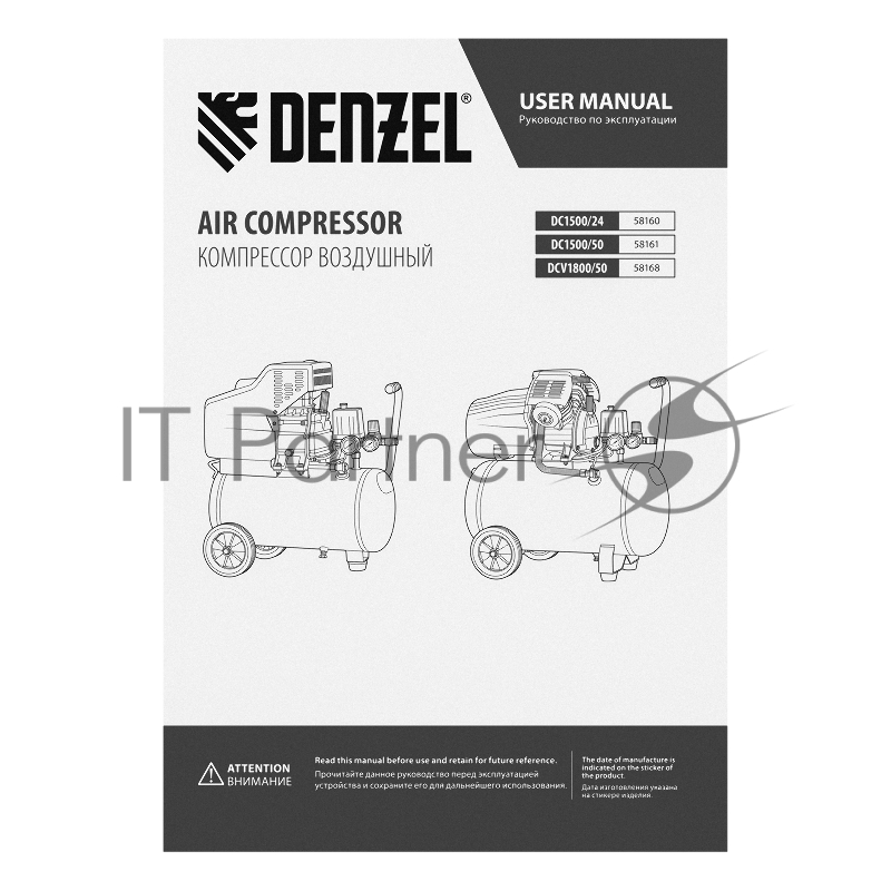 Компрессор воздушный прям. привод DCV1800/50, 1,8 кВт, 50 литров, 320 л/мин// Denzel