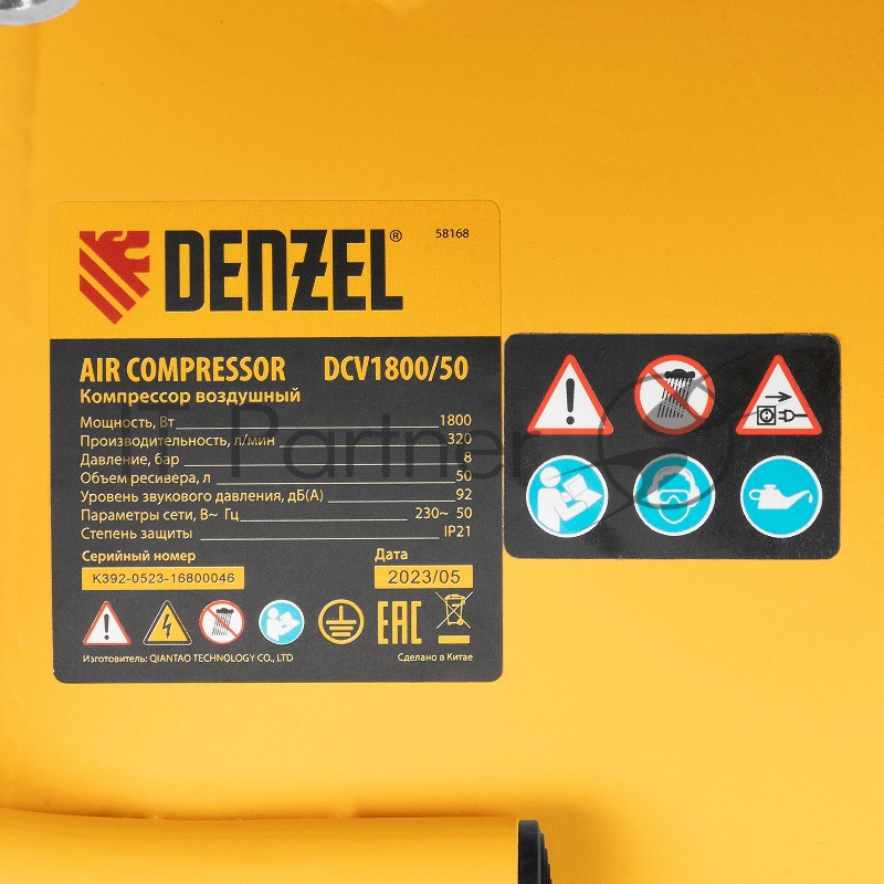 Компрессор воздушный прям. привод DCV1800/50, 1,8 кВт, 50 литров, 320 л/мин// Denzel