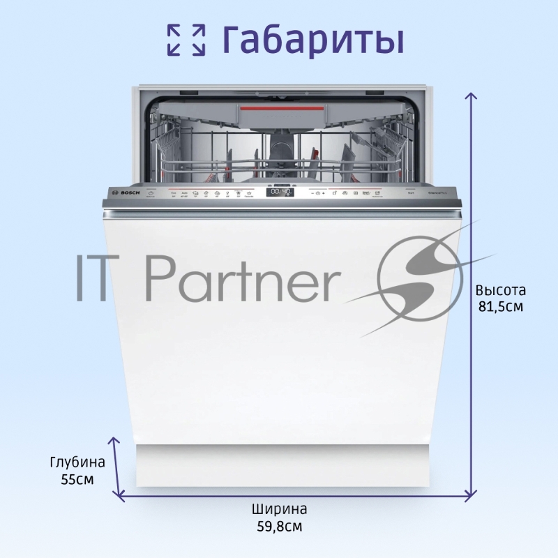 Посудомоечная машина встраив. Bosch SMV6ECX93E полноразмерная