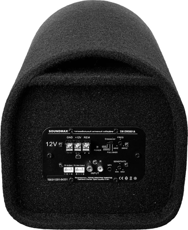 Сабвуфер автомобильный Soundmax SM-SW0801A 150Вт активный (20см/8)