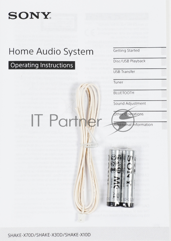 Минисистема Sony SHAKE-X70 черный CD CDRW DVD DVDRW BR FM USB BT