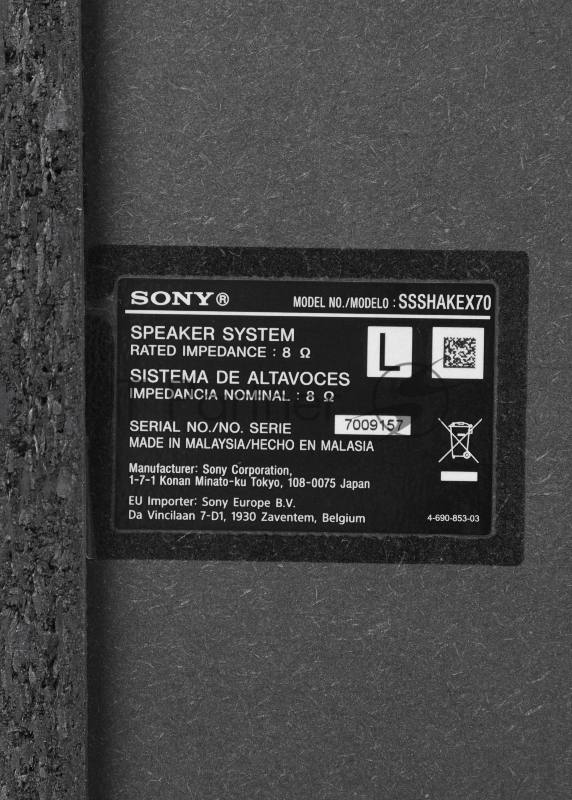 Минисистема Sony SHAKE-X70 черный CD CDRW DVD DVDRW BR FM USB BT