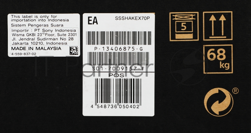 Минисистема Sony SHAKE-X70 черный CD CDRW DVD DVDRW BR FM USB BT