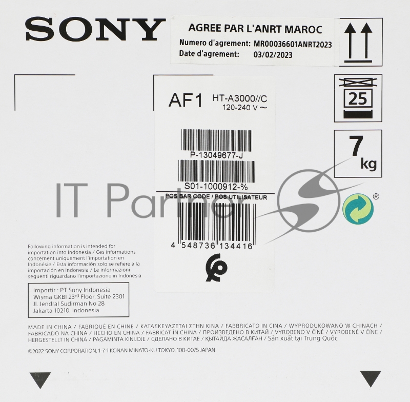 Саундбар Sony HT-A3000 3.1 250Вт черный