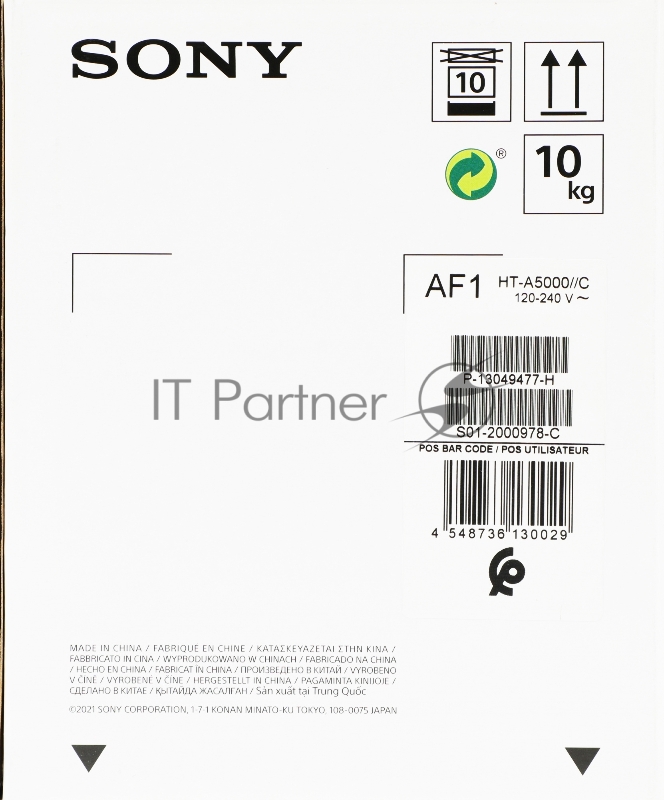 Саундбар Sony HT-A5000 5.1.2 450Вт черный