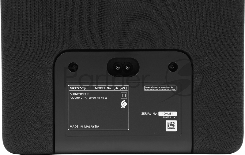 Сабвуфер Sony SA-SW3 200Вт черный