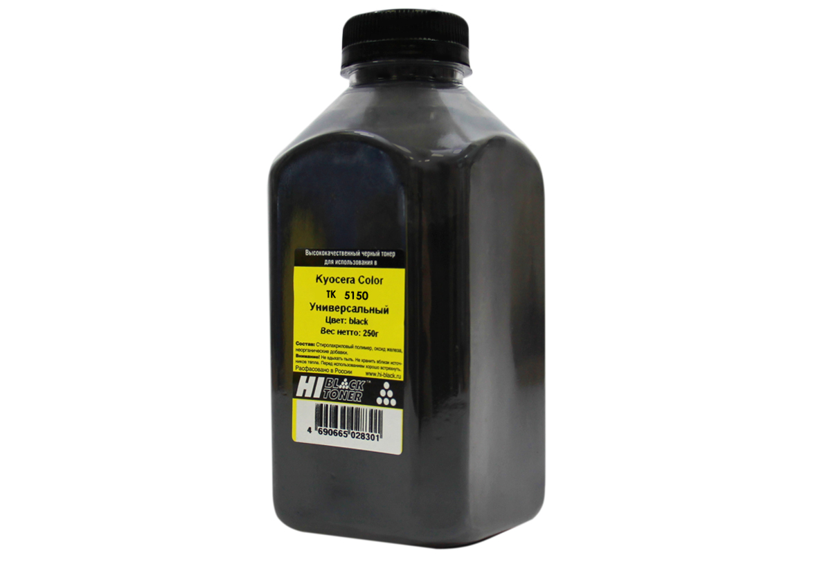 Тонер Hi-Black Универсальный для Kyocera Color TK-5150, Bk, 250 г, банка
